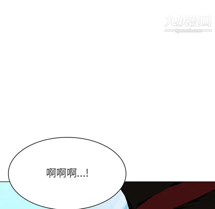 《与上司的密约》漫画 第50話