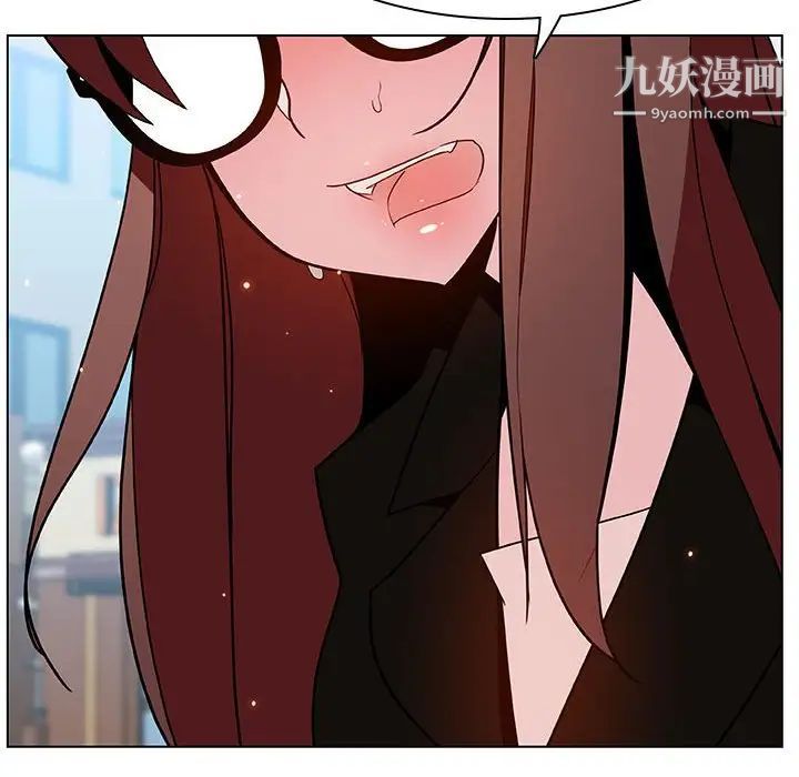《与上司的密约》漫画 第50話
