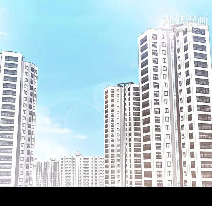 《与上司的密约》漫画 第51話