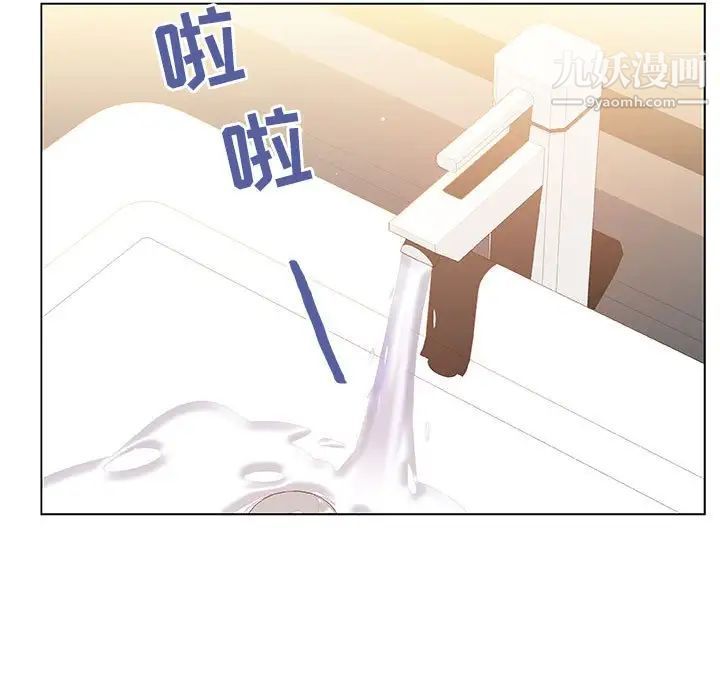 《与上司的密约》漫画 第51話