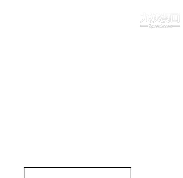 《与上司的密约》漫画 第51話