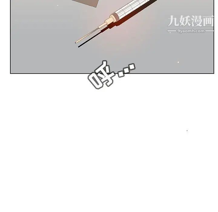《与上司的密约》漫画 第51話