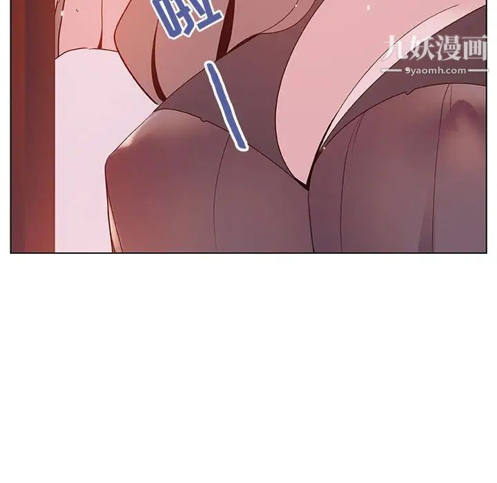 《与上司的密约》漫画 第51話