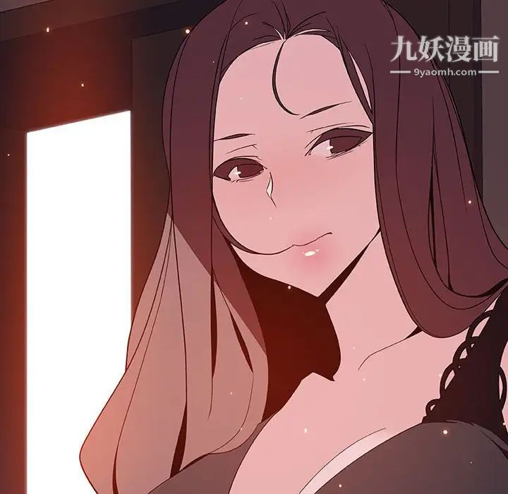 《与上司的密约》漫画 第51話