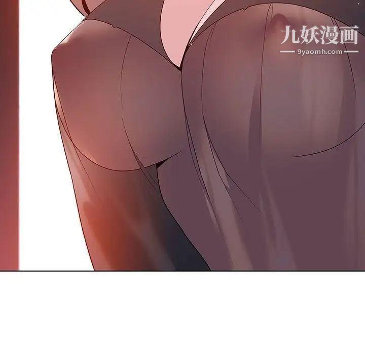 《与上司的密约》漫画 第51話