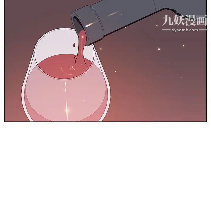 《与上司的密约》漫画 第51話