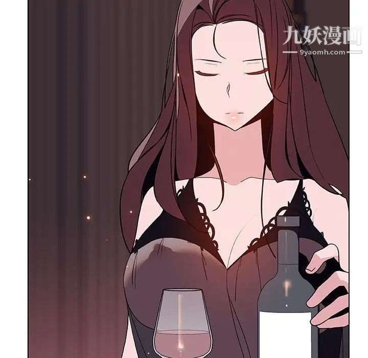 《与上司的密约》漫画 第51話