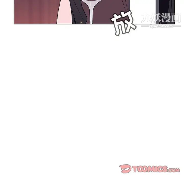 《与上司的密约》漫画 第51話