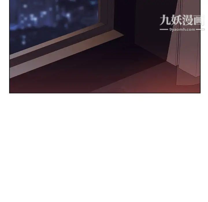 《与上司的密约》漫画 第51話