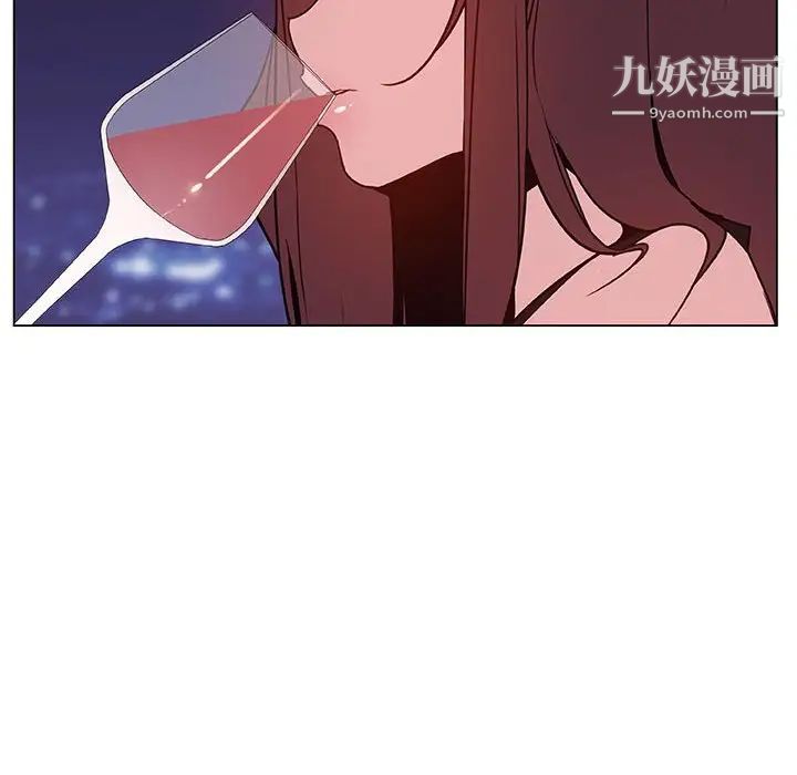 《与上司的密约》漫画 第51話