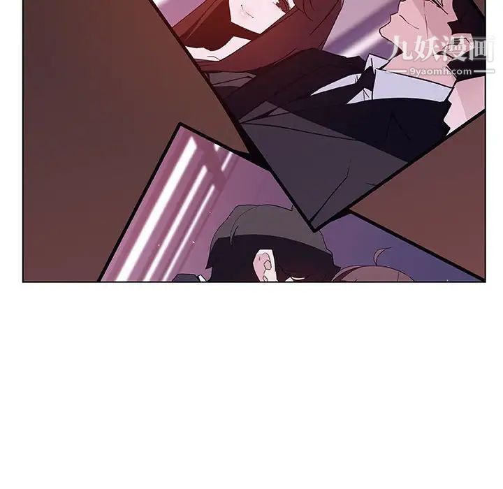 《与上司的密约》漫画 第51話