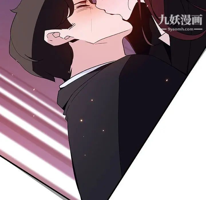 《与上司的密约》漫画 第51話