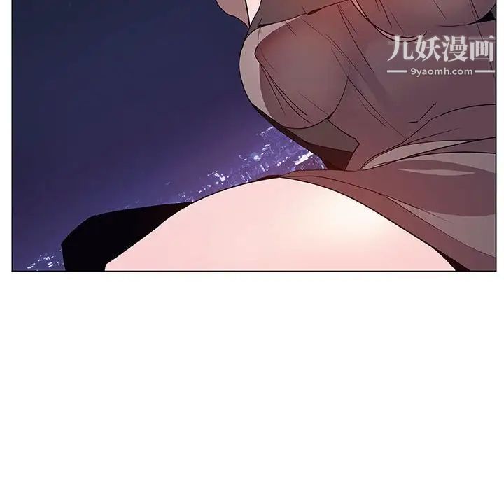 《与上司的密约》漫画 第51話