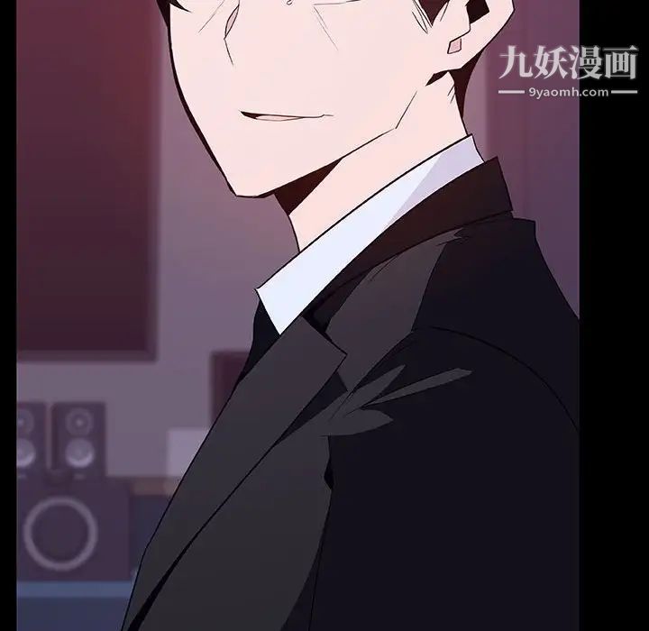《与上司的密约》漫画 第51話