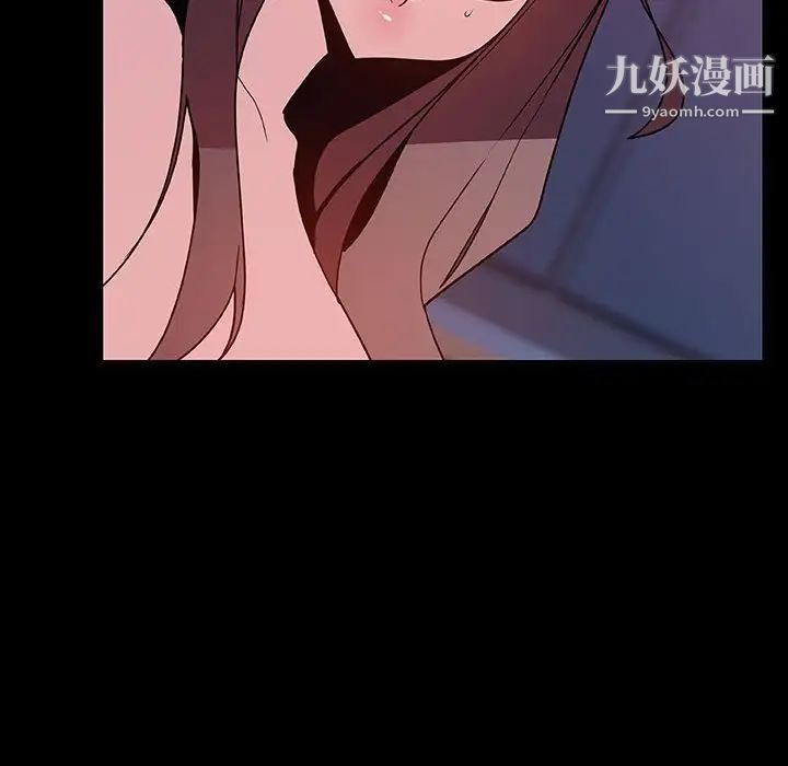 《与上司的密约》漫画 第51話