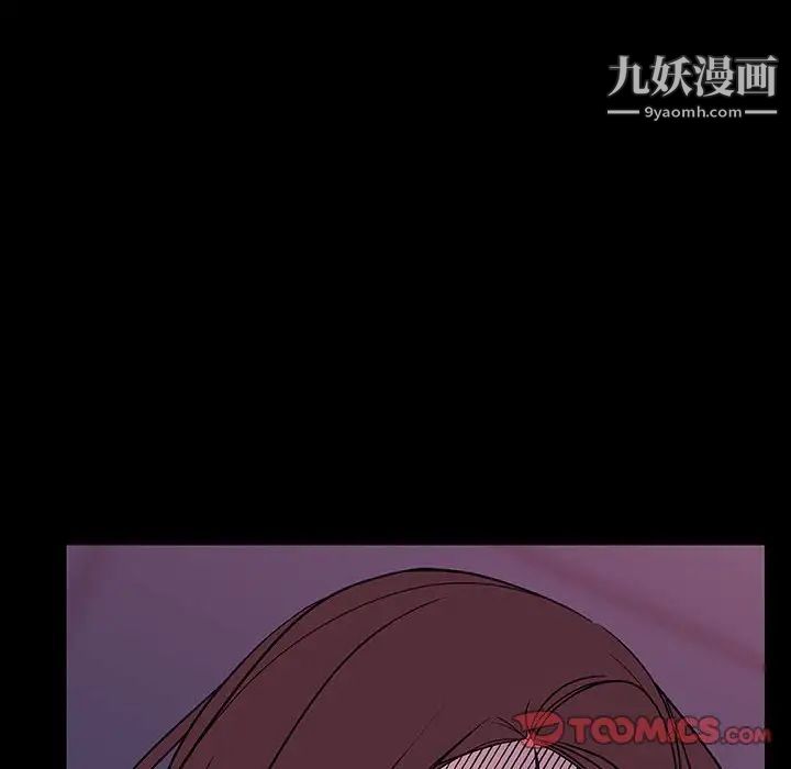《与上司的密约》漫画 第51話