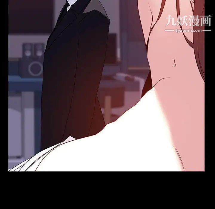 《与上司的密约》漫画 第51話