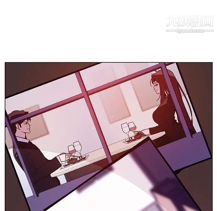 《与上司的密约》漫画 第51話