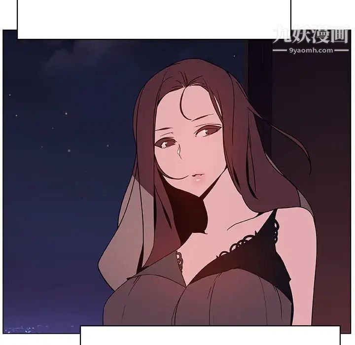 《与上司的密约》漫画 第51話