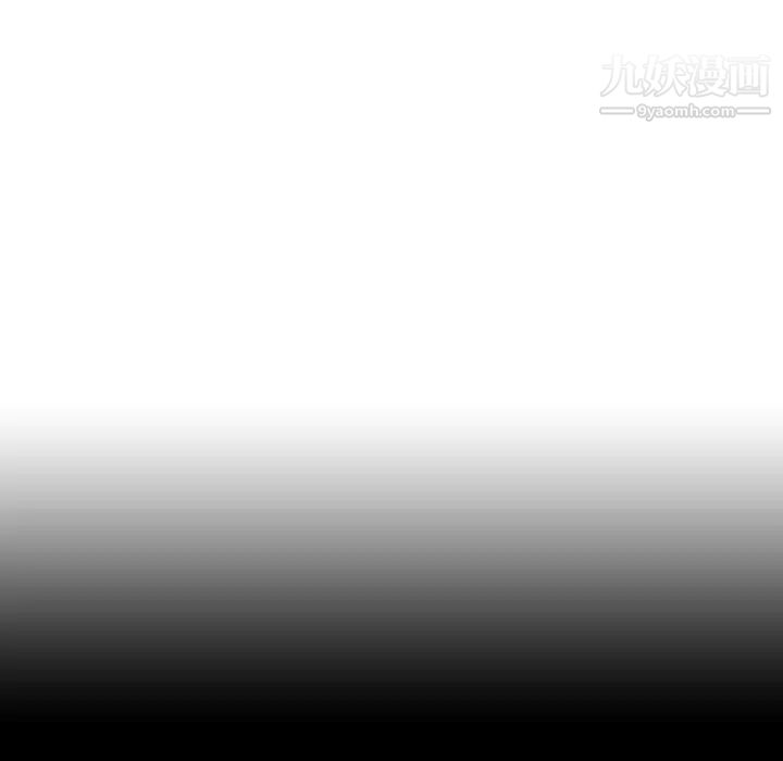 《与上司的密约》漫画 第51話