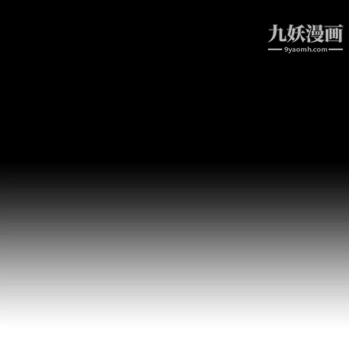 《与上司的密约》漫画 第51話