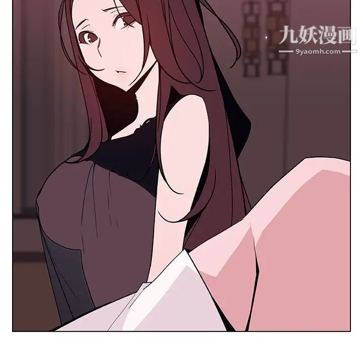 《与上司的密约》漫画 第51話
