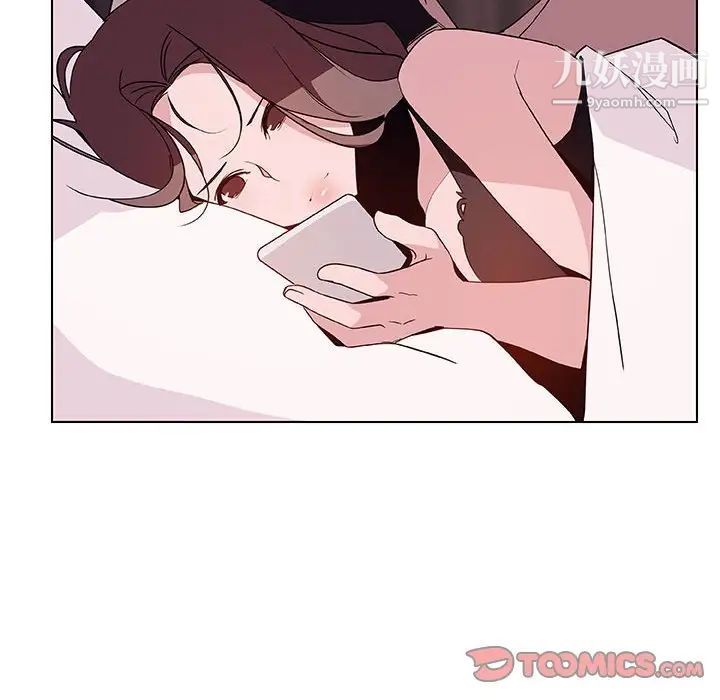 《与上司的密约》漫画 第51話