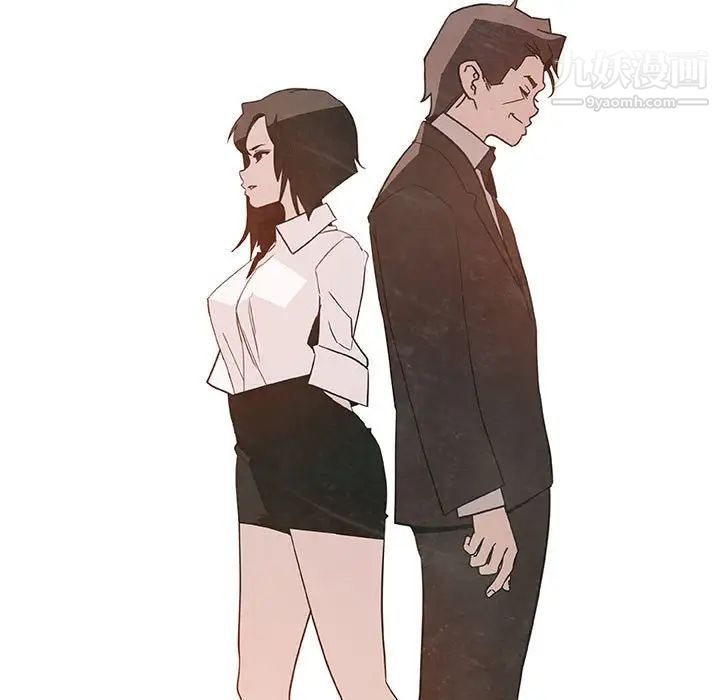 《与上司的密约》漫画 第51話