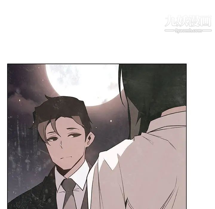 《与上司的密约》漫画 第51話