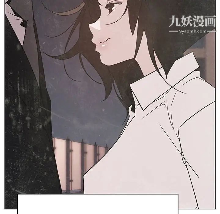 《与上司的密约》漫画 第51話