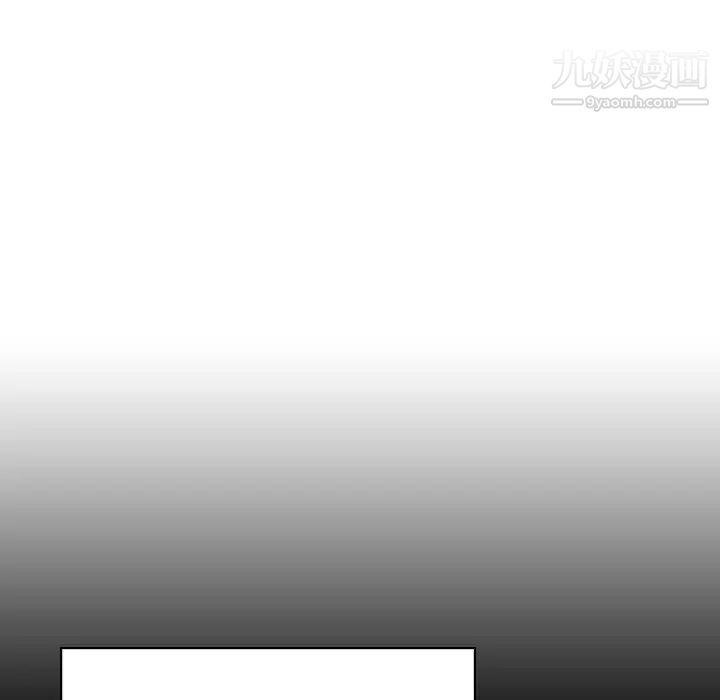 《与上司的密约》漫画 第51話