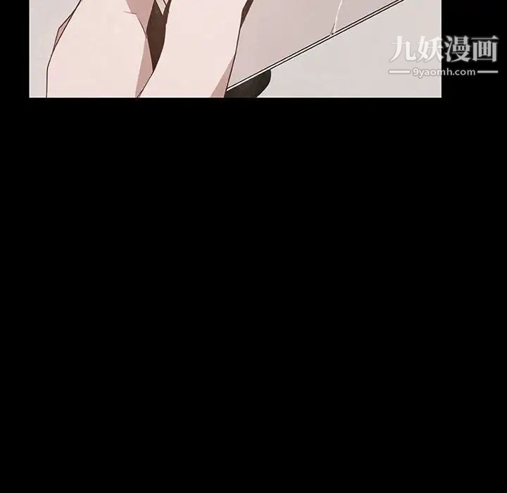 《与上司的密约》漫画 第51話