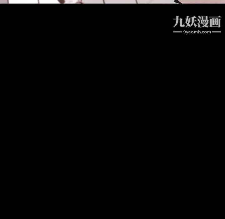 《与上司的密约》漫画 第51話