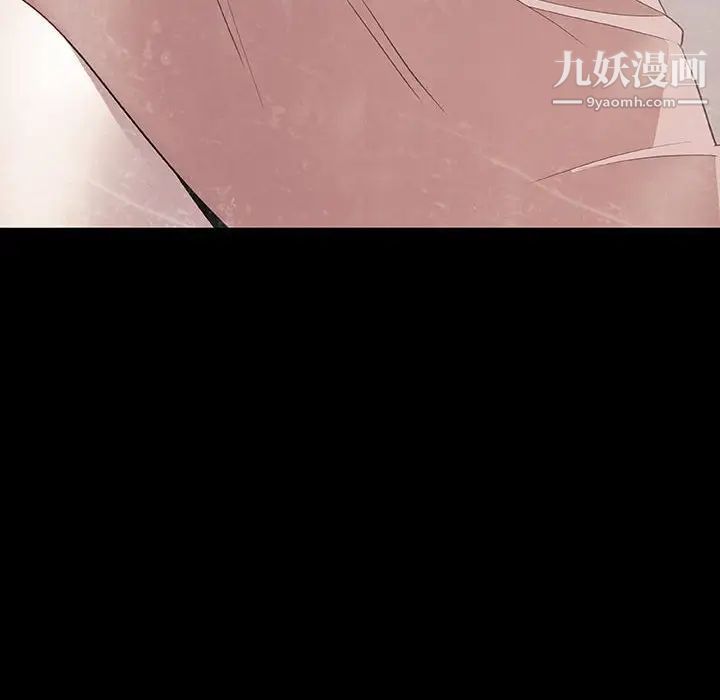 《与上司的密约》漫画 第51話