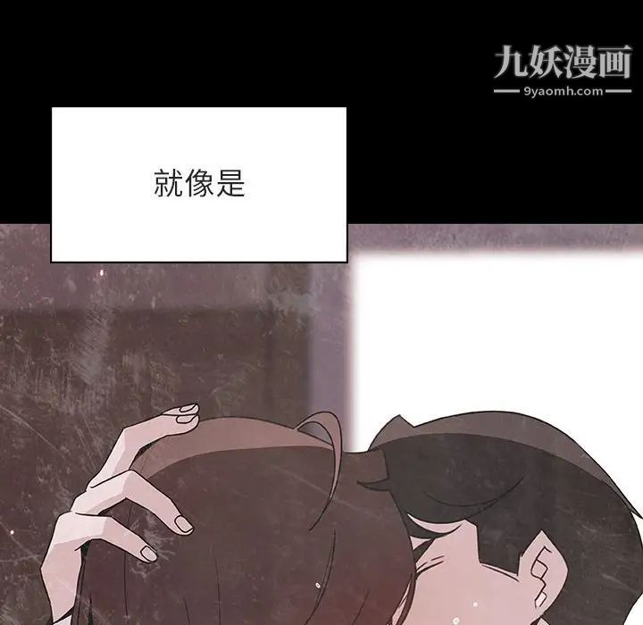 《与上司的密约》漫画 第51話