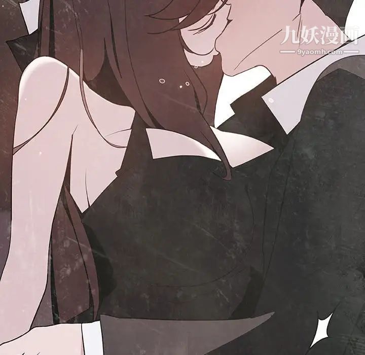 《与上司的密约》漫画 第51話