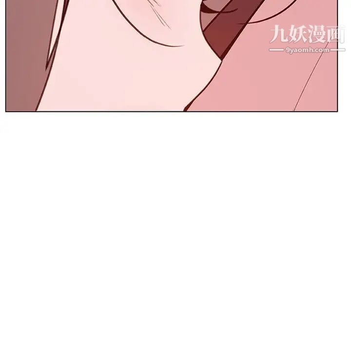 《与上司的密约》漫画 第51話