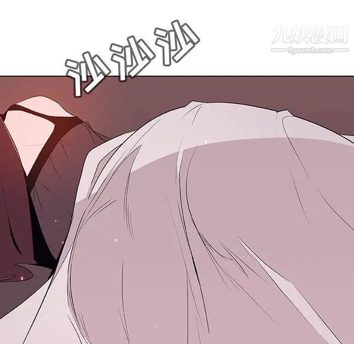 《与上司的密约》漫画 第51話