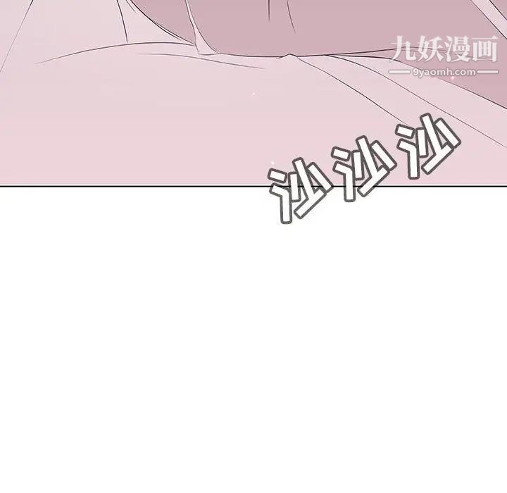 《与上司的密约》漫画 第51話