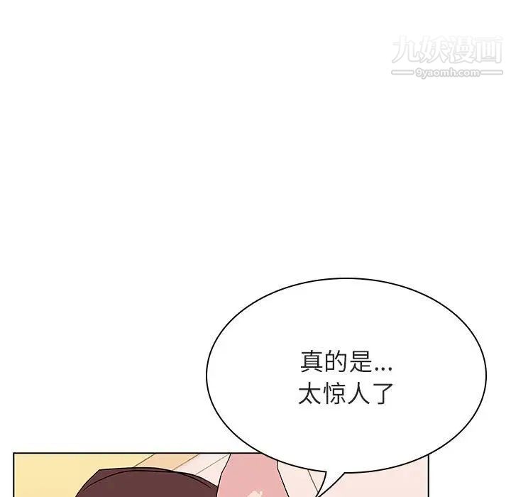 《与上司的密约》漫画 第52話