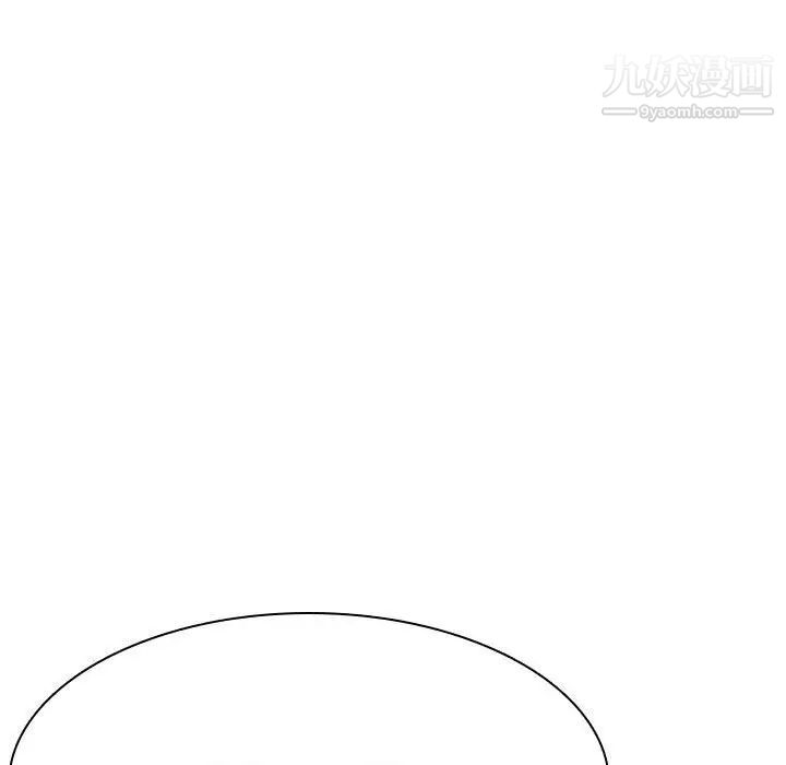《与上司的密约》漫画 第52話