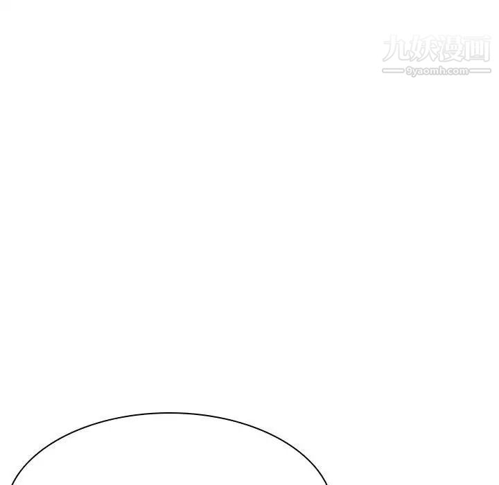 《与上司的密约》漫画 第52話