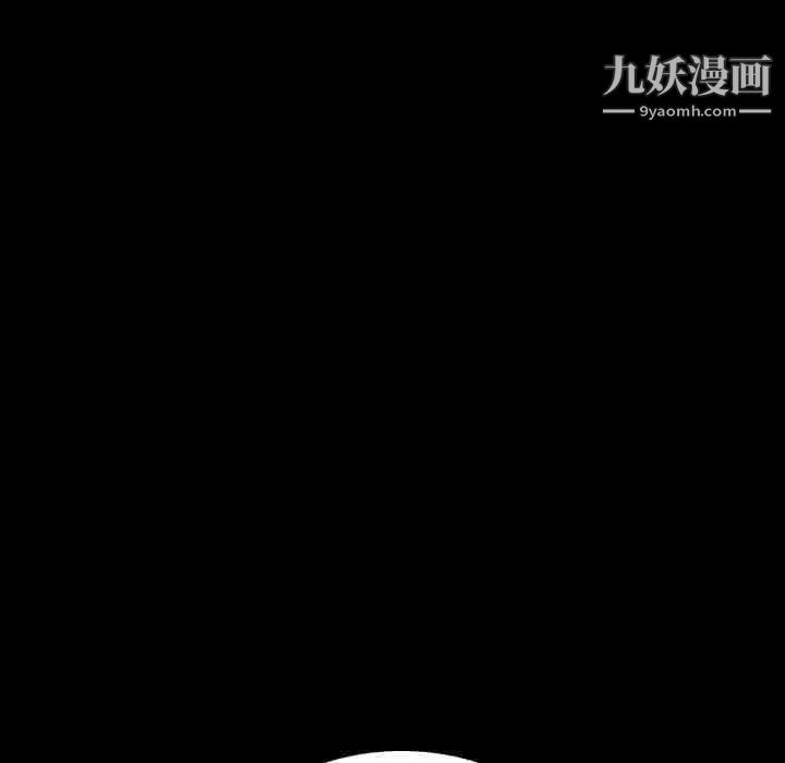 《与上司的密约》漫画 第52話