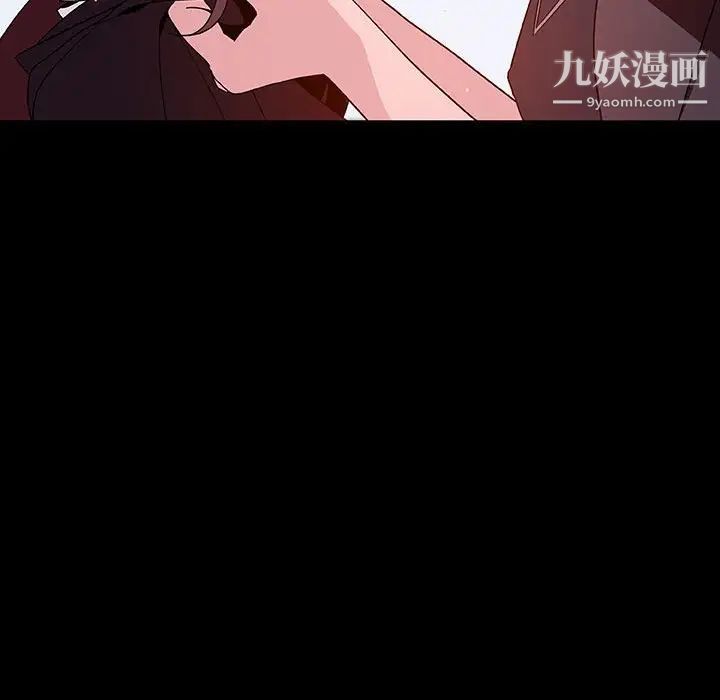 《与上司的密约》漫画 第52話