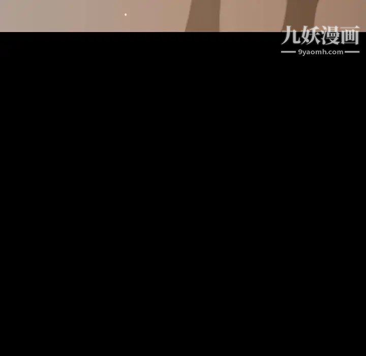 《与上司的密约》漫画 第52話