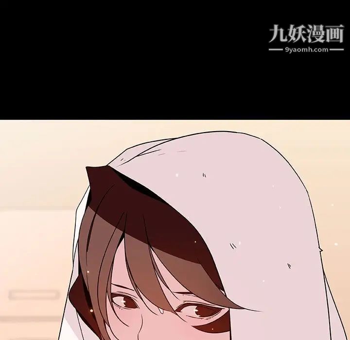 《与上司的密约》漫画 第52話