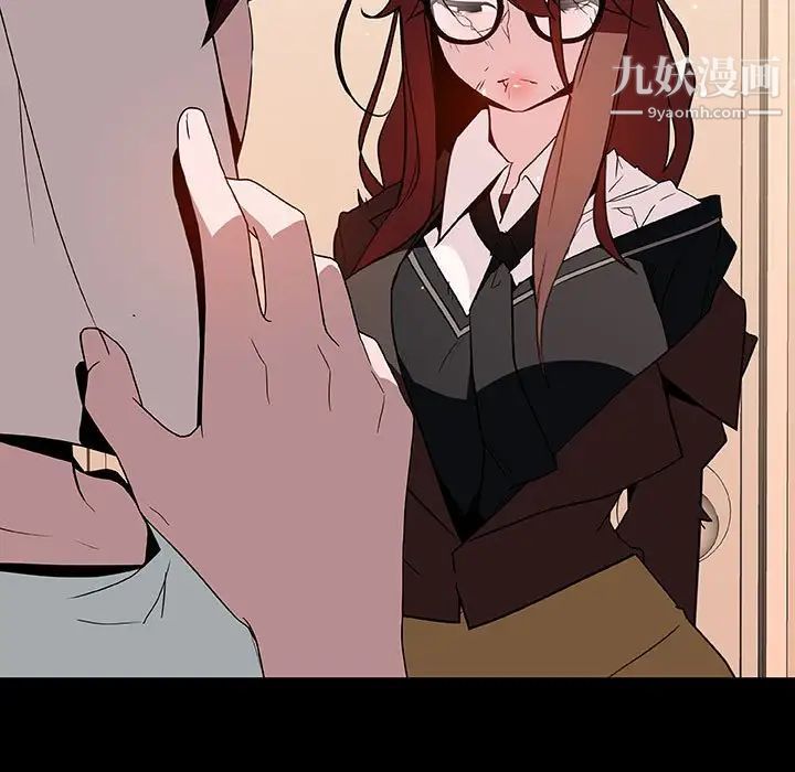 《与上司的密约》漫画 第52話