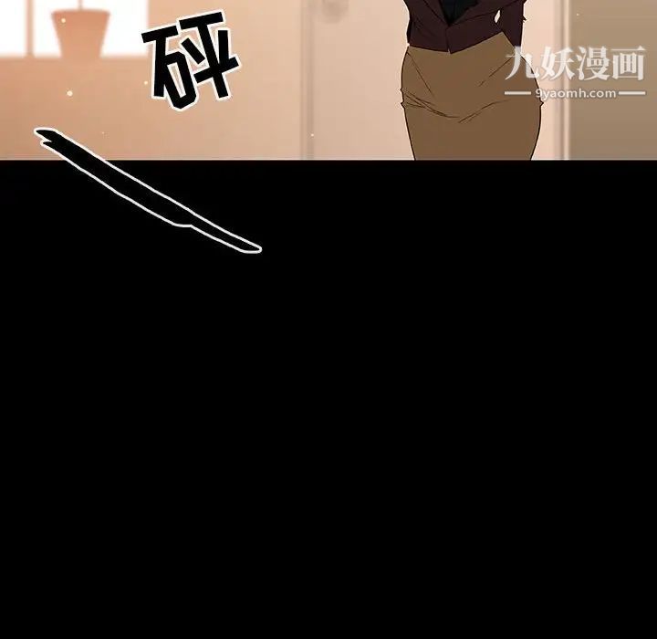 《与上司的密约》漫画 第52話