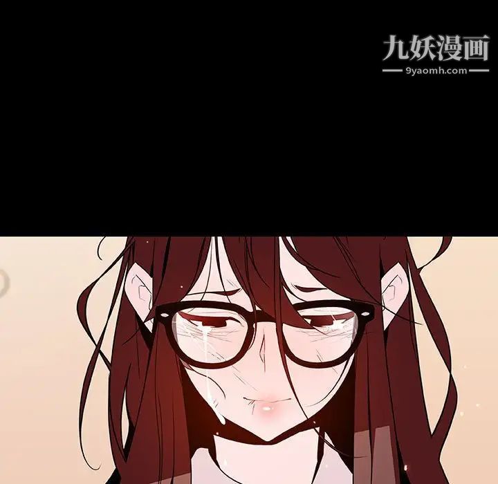 《与上司的密约》漫画 第52話