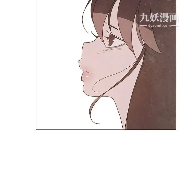 《与上司的密约》漫画 第53話